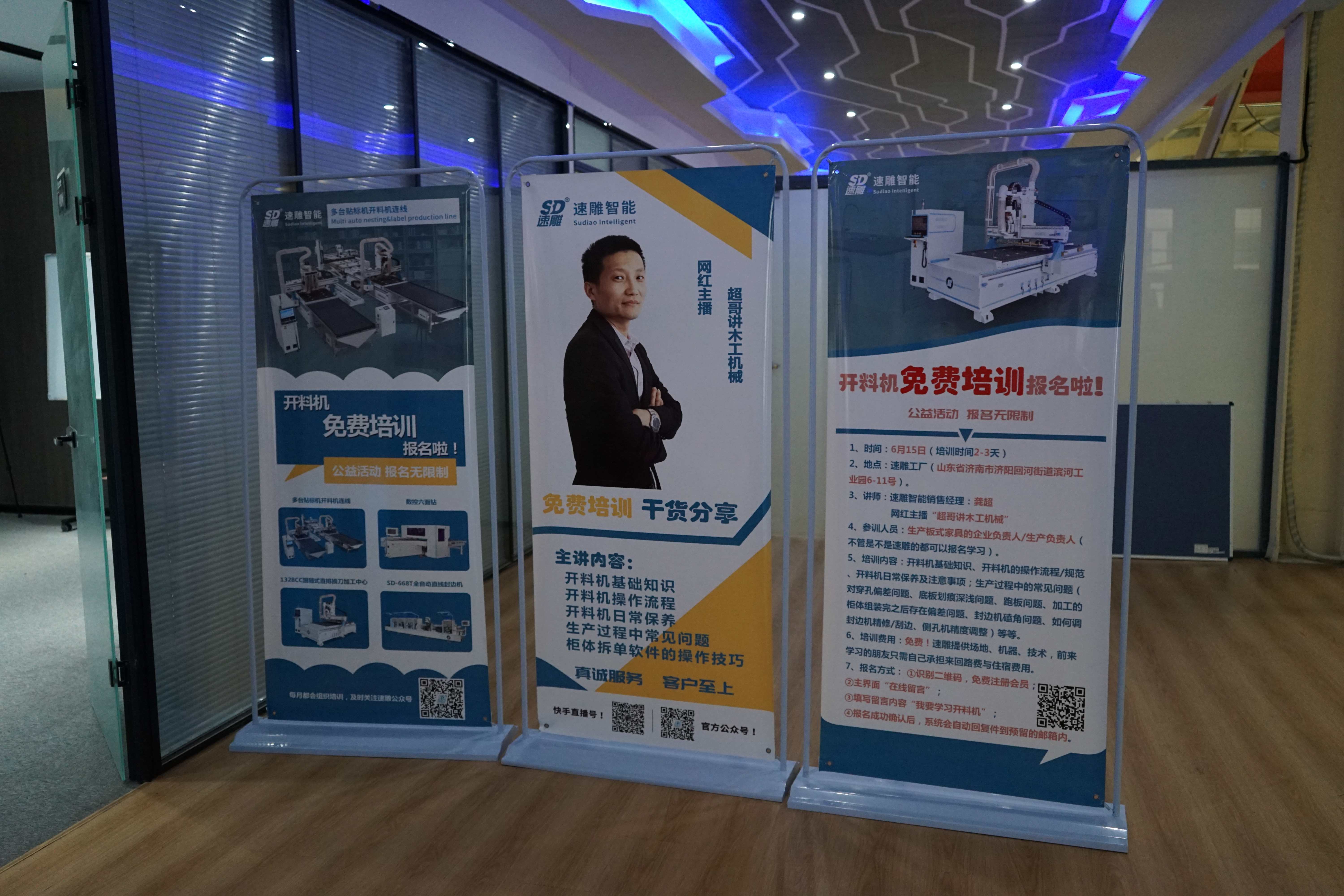 板式家具生產(chǎn)線廠家